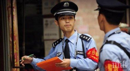 китайският джак изкормвача екзекутиран заради убийството жени момичета