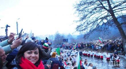 корнелия щрака мъжкото хоро безмилостна битка рейтинг същински хекимян