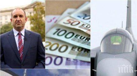 румен радев грипен любов необяснима документи