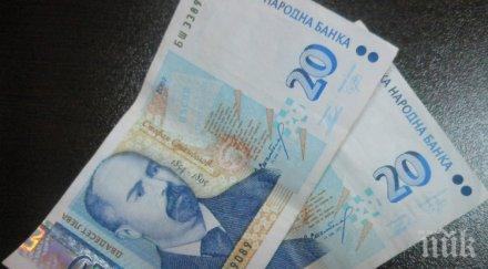 нои важна информация пенсионерите запори плащат януари