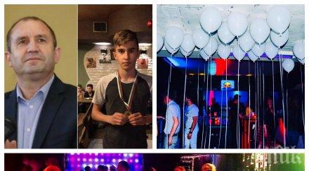 висш източник мвр пик побоя сина румен радев разследваме сигнал случая инцидентът докладван