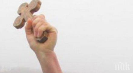годишен мъж пребори трети път богоявленския кръст враца снимка