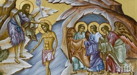 голям празник йордановден празнуват имена всяко момиче направи специален обред