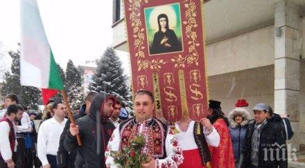 депутат герб пусна ледените води троян