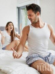 половинките карат обичат силно