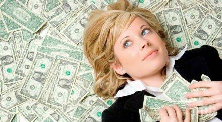 сред тях сте зодии забогатеят 2019