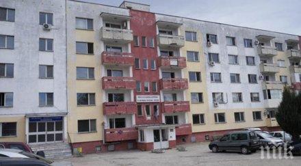 двама кандидатите директор болницата мездра