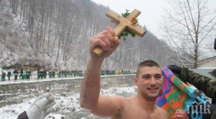 офицер хвана кръста смолян