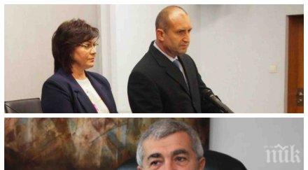 лъсна заверата човек румен радев приюти телевизията корнелия нинова агентът васил василев сред основните спонсори кампанията президента