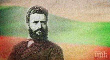 готвят тържества 171 годишнина рождението ботев софия