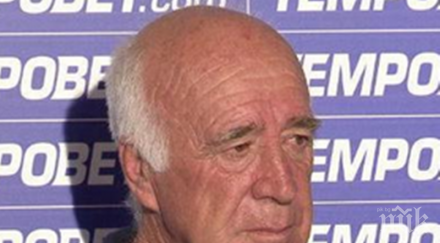 кирил ивков горещ коментар относно гранда герена