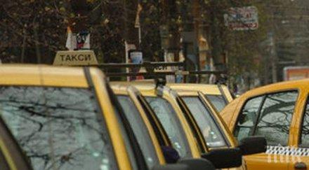 такситата кюстендил поскъпнаха