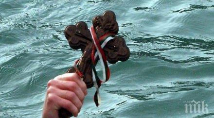 йордановден годишен хвана кръста водите марица пазарджик