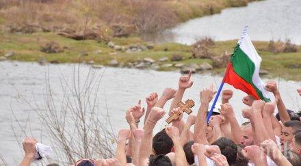 годишен свиленград извади кръста пловдив