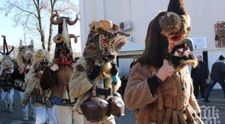 рекорд 7400 пристигат сурва перник