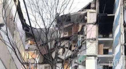 магнитогорск разпознаха телата всички загинали експлозията