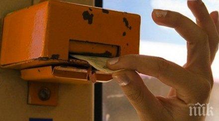 измама търговище билетчето градския транспорт стана стотинка