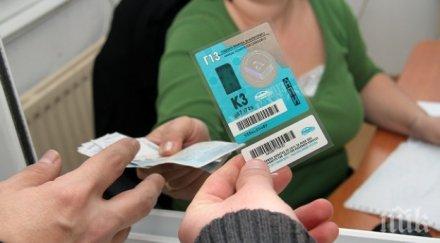 пълен шаш варненските гробища винетка