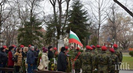 пловдивчани почетоха 171 години рождението христо ботев снимки