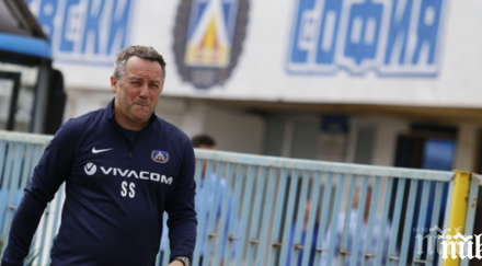 наставникът сините честита 2019 година