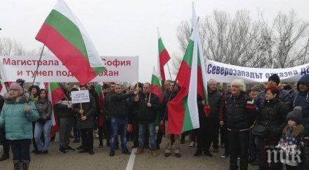 видин подготят нов протест заради е79