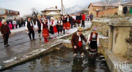 традиция къпят булки пловдив
