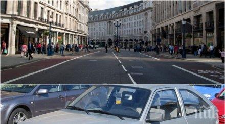 пак прочухме българи търсят опела лондон забравили паркирали снимка