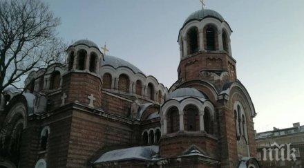 изчистиха вандалските надписи столичния храм седмочисленици