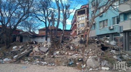 страхотна мизерия центъра пловдив снимка