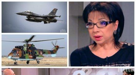 резил ефир цветанка ризова стана смях прави разлика хеликоптер изтребител води разговор грипен