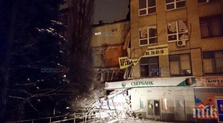 нов ужас русия срути четириетажна сграда новочеркаск видео