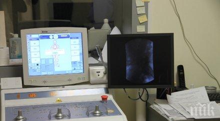 доставка нова апаратура вижда пациентите отвътре