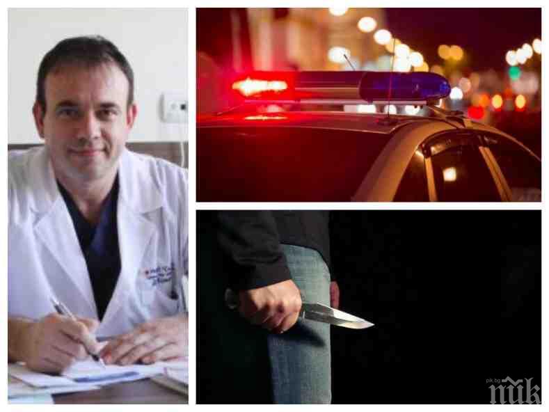 ИЗВЪНРЕДНО В ПИК: Проговори докторът, оперирал наръганите с нож в София - ранените припаднали в Спешното отделение