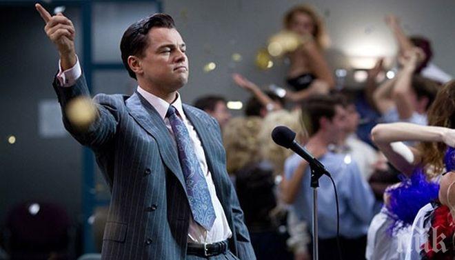 Леонардо ди Каприо на разпит заради Вълкът от Уолстрийт“