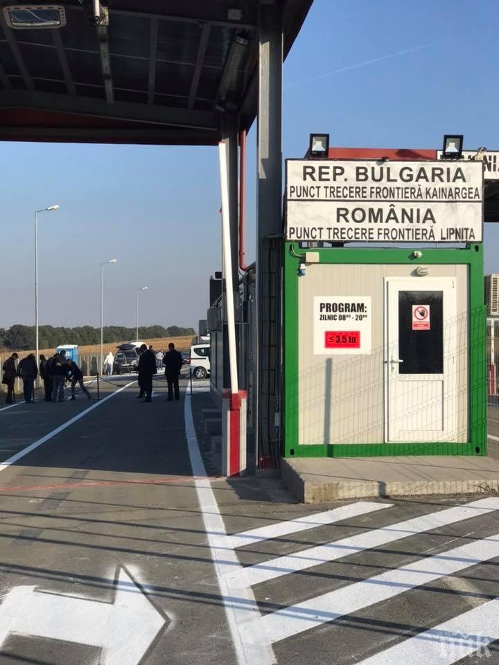 Студът и снеговалежите затвориха ГКПП Кайнарджа 