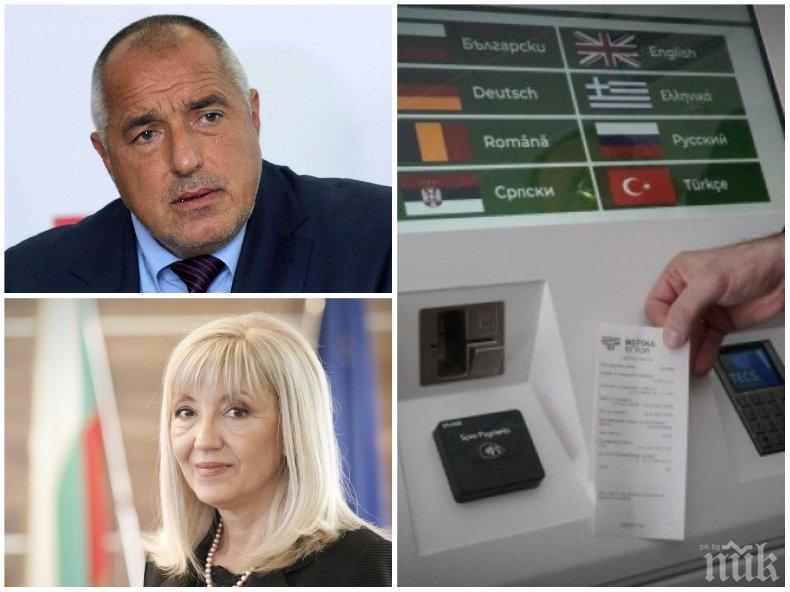 ПЪРВО В ПИК: Регионалният министър с последни подробности за хаоса с винетките и ще има ли още оставки