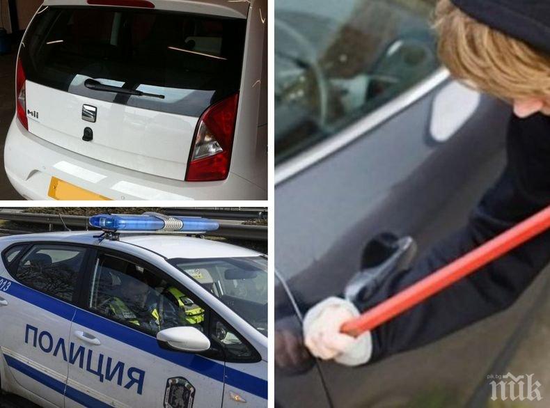Опасни създания: Две момичета задигнаха кола в Първомай и я изоставиха на паркинг в Пловдив с чужди номера. Ченгетата ги издирват