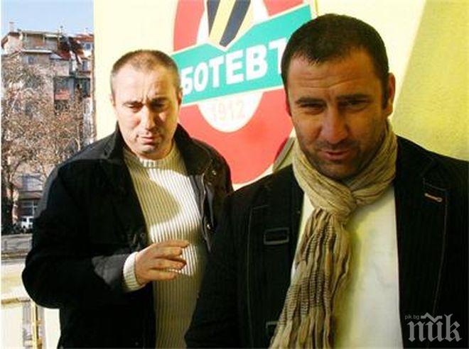 Поредна „синя” легенда пред завръщане на „Герена”