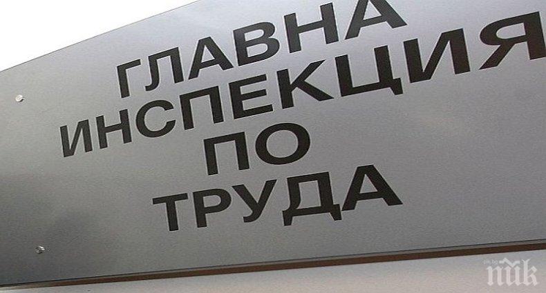 Работодателите да пазят хората си от студа, призовават трудовите инспектори
