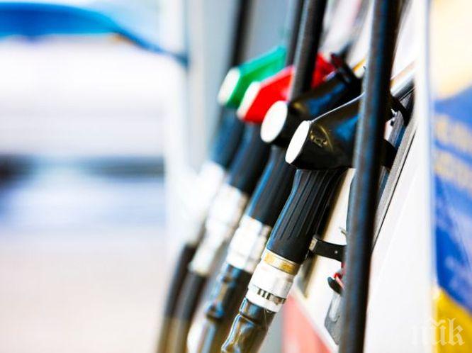 За месец горивата поевтиняха с 10 стотинки