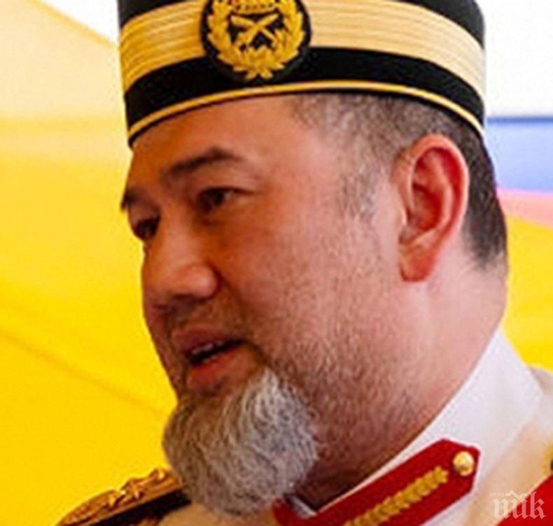 Кралят на Малайзия абдикира