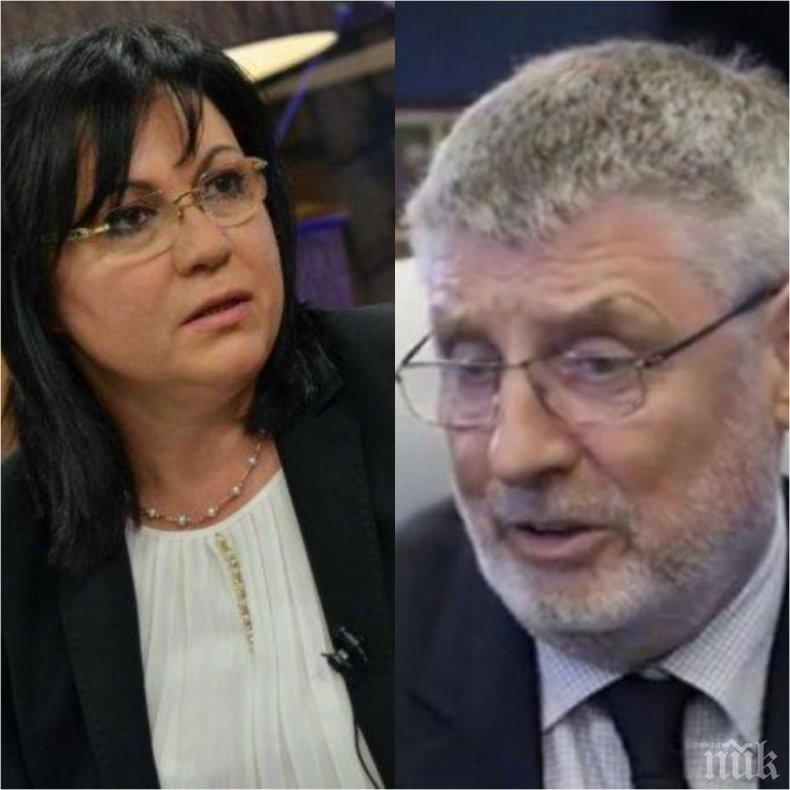 22 години след газовите афери на Виденов и Мултигруп: Сигурността на България е по-важна от Сашо Дончев и Корнелия Нинова