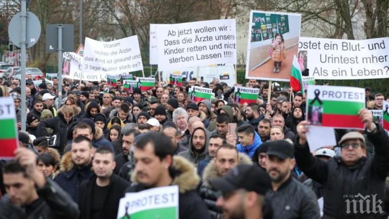 Стотици българи излязоха на протест в Кьолн, искат справедливост за починало момиче