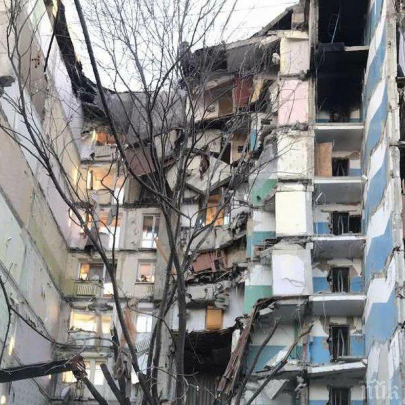 В Магнитогорск разпознаха телата на всички загинали след експлозията