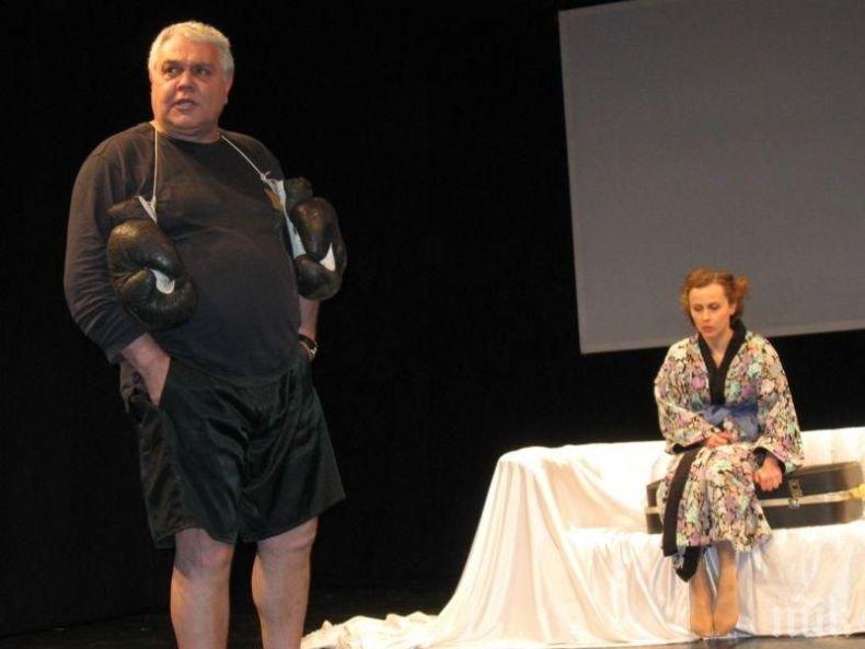 ПЪРВО В ПИК: Сашо Дойнов счупи крак - гипсираха звездата на Театъра на армията в Пирогов (СНИМКА)