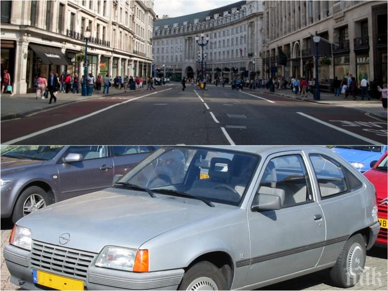 ПАК СЕ ПРОЧУХМЕ: Българи си търсят опела в Лондон - забравили къде го паркирали (СНИМКА)