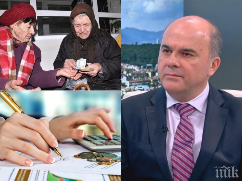 ВАЖНО! Социалният министър с последна информация за всички пенсионери и хората с увреждания
