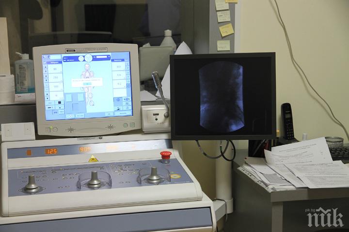 ДОСТАВКА: Нова апаратура вижда пациентите отвътре