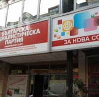 Пленум решава съдбата на Станишев