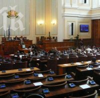 Парламентът реши: Увеличава се обезщетението за отглеждане на малко дете